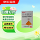 [臣立寧] 撲米酮片 50mg*30片 掛號(hào)問診取藥服務(wù)