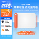 友基（UGEE）數(shù)位板無(wú)線小橘Q(mào)8W藍(lán)牙繪畫板無(wú)線手繪板網(wǎng)課手寫板電子畫板可連手機(jī)連電腦手寫板輸入板免打字 小橘Q(mào)8W【標(biāo)配】