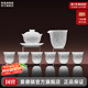 景德鎮(zhèn)陶瓷茶具套裝影青雕刻蓋碗茶杯茶具整套過(guò)節(jié)送禮長(zhǎng)輩高檔禮品禮盒 【官方禮盒】遠(yuǎn)山茶具-白 8頭