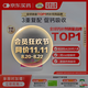 鈣爾奇鉑金液體鈣30粒 鈣片女士成人中老年補(bǔ)鈣 維生素D維生素k2軟膠囊