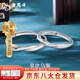 老鳳祥999足銀情侶對戒莫比烏斯銀表白戒指七夕情人節(jié)禮物送女朋友老婆 京速達*999足銀+莫比烏斯對戒