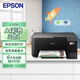 愛普生（EPSON）L3258 無線WIFI 彩色打印機(jī) 多功能一體機(jī) (打印 復(fù)印 掃描)家用辦公打印(L3158升級型)