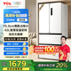TCL 409升白色法式多門(mén)四開(kāi)門(mén)對開(kāi)門(mén)家用電冰箱風(fēng)冷無(wú)霜國家補貼20%一級能效雙變頻R409V5-D