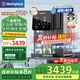 西屋（Westinghouse）冰塊凈水器家用臺式免安裝RO反滲透礦泉加熱直飲一體機全自動制冰機 I5凈飲機【家電國家補貼】
