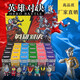 元族蛋仔派對(duì)盲盒兒童新款卡皮巴拉公仔鑰匙扣便宜學(xué)生小禮 18+6盒[一箱]奧特曼