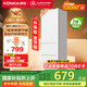 康佳康小白205升二級(jí)能效新升級(jí)變頻節(jié)能三開(kāi)門軟冷凍家用租房小型冰箱家用租房BCD-205PG3S國(guó)家補(bǔ)貼