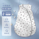 優(yōu)萌 嬰兒睡袋春秋薄款兒童純棉紗布一體式夏天寶寶睡覺(jué)防驚跳神器 夏涼款（前4后2棉紗）小灰奶牛 L碼（推薦身高80-100cm