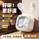 耐也【柏林之聲|實時數(shù)顯】主動降噪隱形睡眠藍(lán)牙耳機無線睡覺專用側(cè)睡躺舒適不壓耳助眠asmr隔音耳塞
