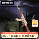 若客（ROKR）AK47 玩具槍積木槍手工拼裝模型組裝皮筋槍畢業(yè)生日禮物男生