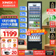 星星（XINGX）展示柜冷藏保鮮柜飲料柜單門立式冰柜風(fēng)冷直冷冰箱商用食品留樣超市便利店蔬菜水果麻辣燙啤酒水柜 熱薦直冷省電 1級能效299升LSC-310YPE