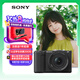 索尼（SONY）ZV-E10 II APS-C畫幅微單相機 濾鏡直出 黑色標準鏡頭套裝(ZV-E10M2K ZVE10二代)