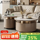 艾倫凱莉巖板茶幾家用小戶(hù)型現(xiàn)代簡(jiǎn)約多功能帶泡茶功夫茶臺(tái)大小圓組合茶幾 Krek-茶幾組合【尊享款】送禮包
