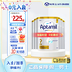 愛(ài)他美（Aptamil）【入會(huì)直降】澳洲白金版 嬰幼兒配方牛奶粉 新西蘭原裝進(jìn)口 2段6罐（6-12月）