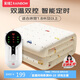 彩虹雙人自動斷電智能定時雙溫雙控除螨無紡布電熱毯電褥子2.0*1.8米