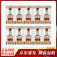 五糧液 普五第八代/七代 52度 50ml 小酒版 濃香型白酒 八代普五 50ml*10瓶