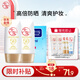 大寶水感多效防曬露50g*2 SPF50+高倍防曬霜吸油藍膜60片護膚品