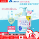 石澤研究所紫外線予報(bào)清爽防曬凝乳溫和大容量全身用防曬霜夏日涼感防曬噴霧 清爽防曬凝乳260g