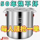304商用不銹鋼桶帶蓋不銹鋼湯桶加厚加深大湯鍋大容量?jī)?chǔ)水桶圓桶 直徑50*高50容量190斤 52cm 304特厚耐燒湯桶