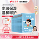 郁美凈兒童霜高級兒童霜鮮奶滋潤霜 潤膚霜 保濕霜 寶寶面霜 【水潤營養(yǎng)】兒童保濕霜25g*10
