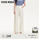 VEROMODA牛仔褲女2025夏季新款高腰純色底擺開衩直筒褲325232015 淡粉牛仔色 S