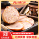 月亮八珍東北特產(chǎn)哈爾濱熏醬松仁小肚400g即食熟食下酒菜真空包裝 松仁小肚