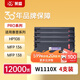 LSWLPRO-W1110X-E 4支裝硒鼓 易加粉粉盒 大容量黑色 有芯片 適用 HP Laser 108/MFP 136/MFP 138粉盒