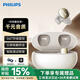 飛利浦（PHILIPS）TAT2719耳夾式無線藍牙耳機不入耳開放式骨傳導概念校園跑步翻譯辦公耳機會議記錄運動通話降噪 米色【澎湃低音丨超長續(xù)航】 套餐1：贈送有線音響