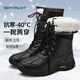 SKYPILOT東北雪地靴女款新款冬季防水防滑加厚保暖零下40度棉鞋 黑色【加絨加厚】 39