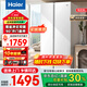 海爾（Haier）冰箱522升超薄機(jī)身雙開門對(duì)開門白色風(fēng)冷無霜雙變頻凈味保鮮智能省電大容量家用電冰箱國家補(bǔ)貼15% 522升+黑金凈化