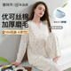 雅特茂[涼感優(yōu)可絲 帶胸墊]月子服夏季薄款孕婦睡衣產(chǎn)后喂奶懷孕哺乳衣 帶胸墊 加厚磨毛優(yōu)可絲 小蘭花 L