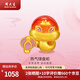 周大生黃金轉(zhuǎn)運(yùn)珠琺瑯熱氣球盤蛇轉(zhuǎn)運(yùn)珠送女友媽媽七夕情人節(jié)禮多退少補(bǔ) 約1g