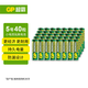 超霸（GP）5號(hào)電池40粒五號(hào)碳性干電池適用于耳溫槍/血氧儀/血壓計(jì)/血糖儀/鼠標(biāo)等5號(hào)/AA/R6P 商超同款