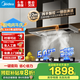 美的（Midea）自清洗抽油煙機燃氣灶22大吸力頂吸排油煙機歐式煙灶套裝二件套TN306油煙機燃氣灶具熱水器多件套 【廚房兩件套】搭配5.2KW猛火灶【煙灶套裝】 罐裝液化氣5.0KW