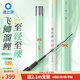 漁之源（Yuzhiyuan）小蜻蜓二代魚竿鯽魚鯉魚竿手竿輕量小綜合臺釣竿釣魚竿野釣手桿 7.2m 至輕鯉二代-加質(zhì)不加價