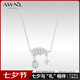 AWNL【林小宅同款】彩虹橋歐泊項(xiàng)鏈女鎖骨鏈飾品送女友七夕情人節(jié)禮物 【免費(fèi)禮盒】銀色項(xiàng)鏈