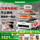 大宇（DAEWOO）【一鍋六用】方形玻璃電蒸鍋 多功能燉蒸煮一體蒸汽鍋分體可拆洗煎烤涮火鍋不銹鋼S31白色（標(biāo)配）