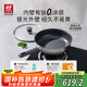 雙立人（ZWILLING）平底鍋煎鍋有鈦不粘鍋煎餅鍋牛排鍋SILVER銀光外壁抗黃深煎鍋26cm