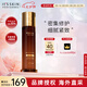 伊思（It’s skin）晶鉆血竭煥顏修護(hù)乳液140ml 滋潤(rùn)緊致抗皺淡化細(xì)紋護(hù)膚品七夕禮物