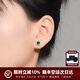 HKHL 925銀方糖耳釘女祖母綠寶石耳環(huán)簡(jiǎn)約百搭養(yǎng)耳洞耳飾老婆生日禮物 祖母綠方糖耳釘一對(duì)