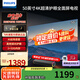 飛利浦（PHILIPS）50英寸電視 4K超高清智慧全面屏2+32G 金屬機(jī)身 客廳遠(yuǎn)場語音智能液晶平板電視機(jī) 50PUF7099S/T3 50英寸 海量騰訊影視