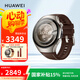 華為（HUAWEI）鴻蒙AI智能手表 HUAWEI WATCH 5 46mm高端款 航天級鈦合金表殼深棕色素皮復(fù)合表帶 華為watch5手表
