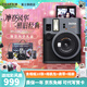 富士FUJIFILM 一次成像相機(jī) instax mini41一世風(fēng)靡之摩登風(fēng)華禮盒 內(nèi)含3英寸相紙10張 mini41摩登風(fēng)華禮盒【含相紙10張+相機(jī)包】 官方標(biāo)配