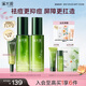 溪木源愈創(chuàng)木抗痘水乳套裝油痘敏感肌控油修護舒緩抑痘護理七夕情人節(jié)禮 【抗痘修護】中水中乳精華3件套