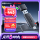 ThinkPlus聯(lián)想1TB 固態(tài)U盤 讀速高達(dá)500MB/S 雙接口USB3.2&Type-C大容量手機(jī)電腦通用優(yōu)盤TSU303系列