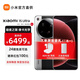 小米15Ultra  小米手機 新品5G手機 手機小米15ultra 經(jīng)典黑銀 16GB+512GB 24期分期免息