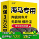 湃速剎車(chē)片前片海馬3/S3/S5/M3/S7福美來(lái)M8/M6騎士王子海福星普力馬