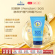 貝娜婷（Penaten）嬰幼兒SOS急救護(hù)理萬(wàn)用霜75ml兒童護(hù)理面霜滋潤(rùn)保濕褪紅蚊蟲(chóng)叮咬