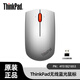 ThinkPad無(wú)線(xiàn)鼠標 小黑紅點(diǎn)無(wú)線(xiàn)藍牙鼠標/thinkplus無(wú)線(xiàn)鼠標可選/電腦鼠標 經(jīng)典小黑鼠標 無(wú)線(xiàn)藍光鼠標（隕石銀）