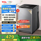 TCL 8公斤小型波輪洗衣機全自動家用 L2R大容量一級能效 家電國家補貼以舊換新 送裝一體B80L2R