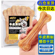 迪普爾 狗咬膠磨牙棒狗狗零食牛皮壓骨狗大骨頭耐咬潔齒金毛大小型犬* 6寸6支裝（適合30斤以下狗狗）